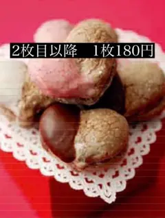 （ABCクッキング）ハートのチョコブッセ