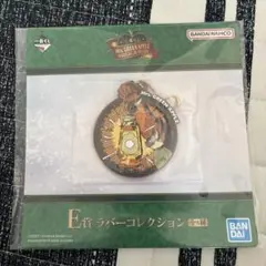 Mrs. GREEN APPLE 1番くじ E賞ラバーコレクション