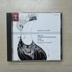 3338【 CDクラシック】アンドレ・クリュイタンス ベルリオーズ: 幻想交響曲