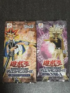 遊戯王 LIMITED EDITION4 遊戯・マリク セット