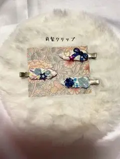 ホイップデコ　ヘアクリップ3個セット