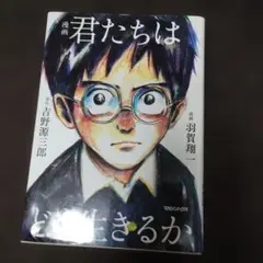 Item thumbnail for item 4123c305-78f6-40a5-bd22-aa4e3de8fe5e