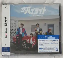 Sexy Zone ザ・ハイライト 通常盤