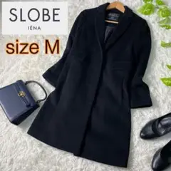 【美品】IENA スローブイエナ チェスターコート 高級カシミヤ混 黒