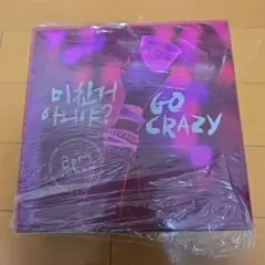 2PM 미친거아니야? GO CRAZY GRAND EDITION 韓国盤