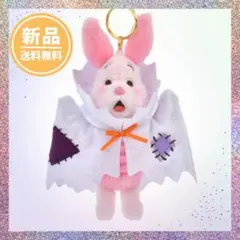 ピグレット ハロウィン ディズニーストア ぬいぐるみキーホルダー