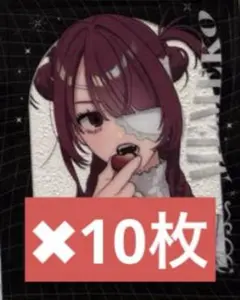 ジャンプSQ 2025年 9月号 極楽街 クリアシート 愛々子 10枚