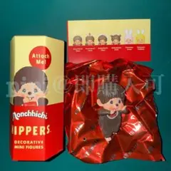 【モンチッチ 男の子】 HIPPERS モンチッチ ヒッパーズ