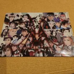 大衆演劇　劇団荒城　荒城真吾　荒城直人　荒城勘太郎　種子島大作　特別公演　DVD 大衆演劇 劇団荒城 荒城真吾 荒城直人 荒城勘太郎 種子