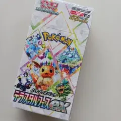 Item thumbnail for item 60938ea5-d1be-4be0-8262-689af896504c