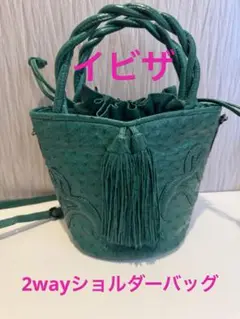 イビザ　IBIZA イビザ　ショルダーバッグ　オーストリッチ　新品