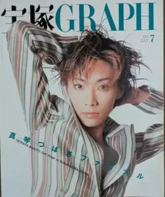 Item thumbnail for item 94302439-5e9d-4933-a6e8-86a25d00cce5