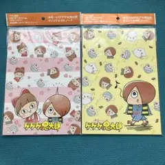 ゲゲゲの鬼太郎 2枚セット