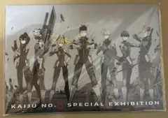 怪獣8号 怪獣8号展 特典グッズ しおりセット