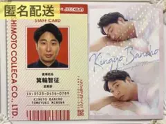 金魚番長　箕輪　コレカ　第6弾　6th Edition まとめ売り