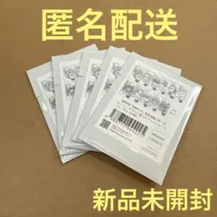 劇場版 鬼滅の刃 無限城編 ムービーチケット風コレクションカード 未開封 5枚
