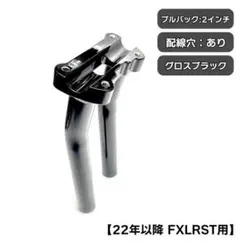 2025年最新】ハーレー ライザー 8インチの人気アイテム - メルカリ