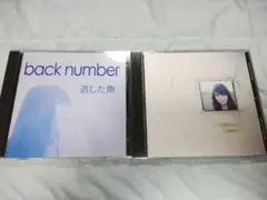 back number / 逃した魚　あとのまつり