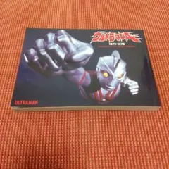 ウルトラマンA　1972-1973　写真集
