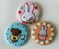 ミッフィー刺繡ブローチ うさぎとくま 3点セット