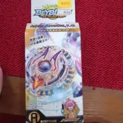 ベイブレードバースト