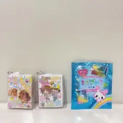 平成レトロファンシー シークレットミニブック　2つセット