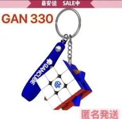 ルービックキューブキーホルダーGAN330スピードキューブ立体パズル携帯用