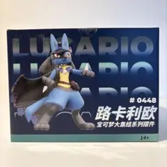 2025年最新】ユナイト ルカリオの人気アイテム - メルカリ