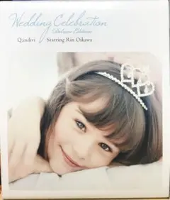 Wedding Celebration
