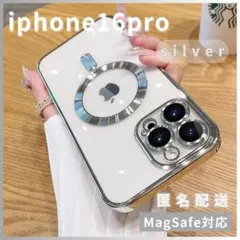 iPhone16proMagSafe対応マグセーフケース銀新品可愛い人気
