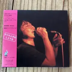 Sings 曽我部恵一 レコード 芽瑠璃堂 ＞ 曽我部恵一 『Sings』ROZE70