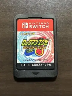 ロックマンエグゼ アドバンスドコレクション Switch版 ソフトのみ