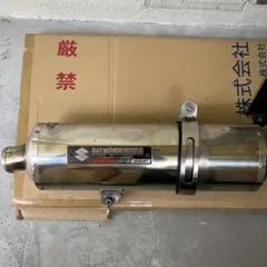 スカイウェイブCJ44.45.46用　THREE ONE グラデーションマフラー 楽天市場】スカイウェイブ250（SKYWAVE）CJ44・45・46 SHタイプ