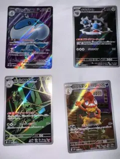 ポケモンカード フリジオン他 4枚セット