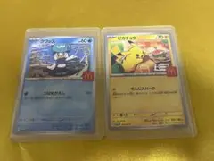 ポケモンカード　マクドナルド　ハッピーセット