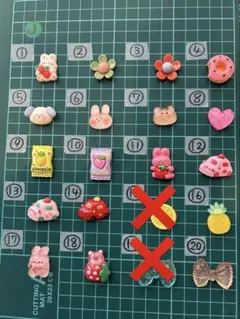 デコパーツ J☆¥20
