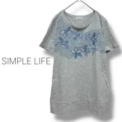 【シンプルライフ】Tシャツ　半袖カットソー　花刺繍　綿100% ゆったり　グレー