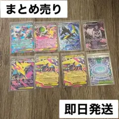 即日発送　ポケモンカード　メガシンフォニア　まとめ売り　メガサーナイト　ポケカ