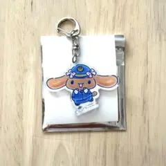JR東海 シナモロール コラボ アクリルキーホルダー モカ 東海道新幹線