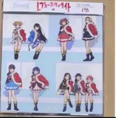 未開封 CD レヴュースタァライト 私たちはもう舞台の上 スタァライト九九組