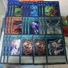 閃刀姫 パーツ