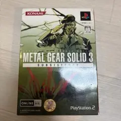 METAL GEAR SOLID 3 SUBSISTENCE 初回生産版