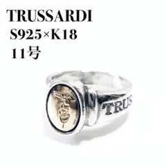 2025年最新】TRUSSARDI レディース リング・指輪の人気アイテム