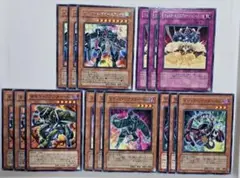 遊戯王　ジャイアント・ボマー・エアレイド等　15枚セット