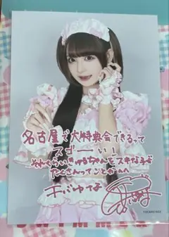 チバゆな 名古屋 愛知 大特典会 入場特典 ブロマイド きゅるりんってしてみて