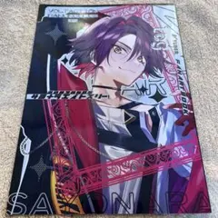 サヨナラエイトスリー！