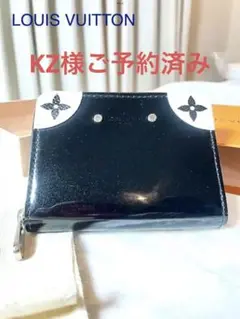 LOUIS VUITTON ルイヴィトン ジッピーコインパース エナメル 極稀少