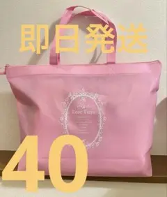 ローズティアラ　福袋　サイズ46 71TDBzwgT+L._UF894,1000_QL80_.jpg