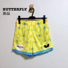 新品 BUTTERFLY 特注ユニフォームパンツ 卓球 ウェア L イ