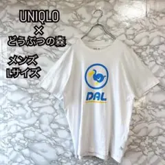 UNIQLO × どうぶつの森 Tシャツ Lサイズ ドードエアライン DAL